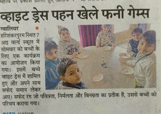 7i World School News_Publish in City Bhaskar on 27 Oct